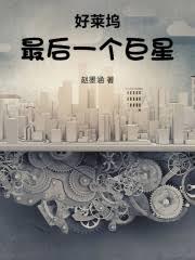 赛尔和欧比的相碍相杀