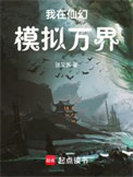 星学院：圣灵堂使者