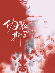 被恶毒公主强取豪夺