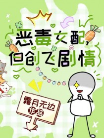 玫瑰骑士