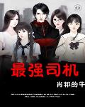 绿丝绒