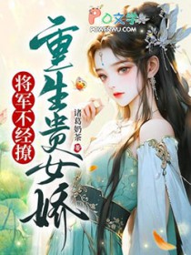 说好的宿敌，怎么真标记