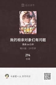 护法他做不到啊