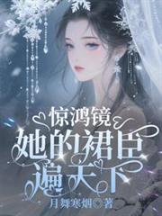 重生之都市魔尊