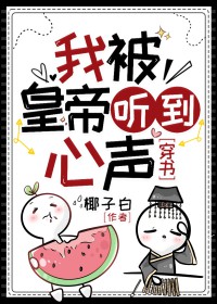 穿书之长生