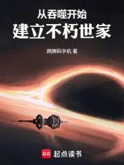 [红楼同人] 红楼太妃要躺平