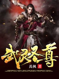 我家醋神被惯坏了