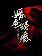 一花一酒一仙人，亦眠亦醉亦长生