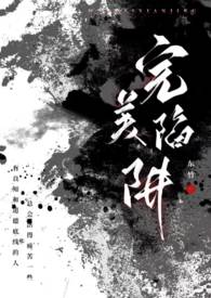 不是狂情反派吗？怎么一亲就软