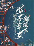 炮火1906