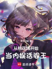 重生八零我成了漂亮小姨