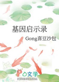 报告boss，你失宠了