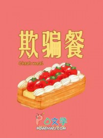听说你们有虐恋系统（快穿）