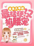 脸盲暴君心声泄露后[星际]