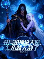 洪荒之给我个面子