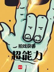 请叫我咒师大人
