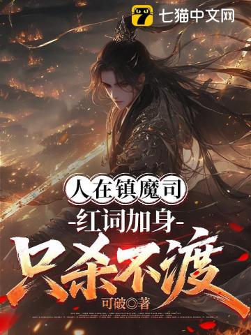 盛世隐婚：绝宠小娇妻