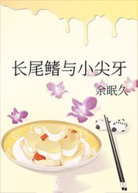当娶修真界第一美人［穿书］