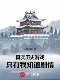 一年半后