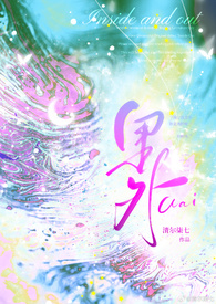 太阳眨着眼（1v1H 高干 包养 娱乐圈）