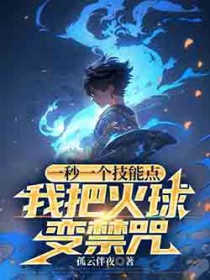 飞升星空