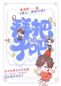 重生回雌君少年时