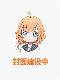 赛罗之彼岸花开