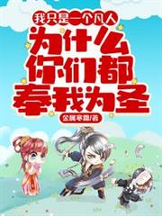 伽小（军卡）：侠义双雄