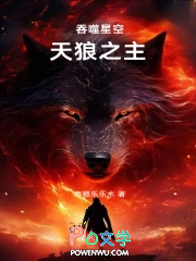 TNT：唯困兽