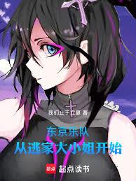 王楚钦：十里长亭水悠悠