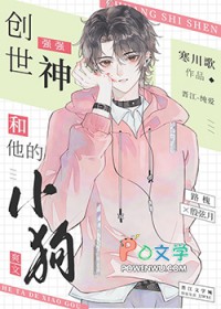 武魂殿：九尾冰狐