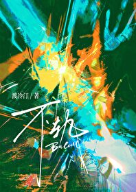 鑫翔：无声回响