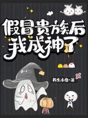 综穿：他们欲求不满