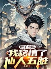 综影视：娇花饲养手册