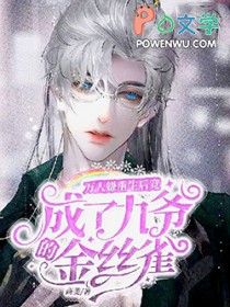 观影：好好好推理社