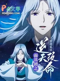 孟宴臣：象牙舟