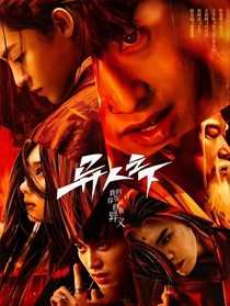 综影视之假如主角有个妹