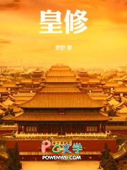 翼情之恋