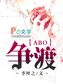 斗龙战士之零倾于雪