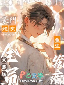 梦幻西游：璃月笙歌