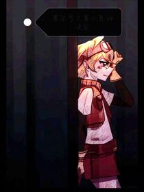 赛尔号之赛小息重生后的决定