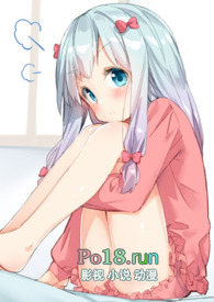 莹穿斗二