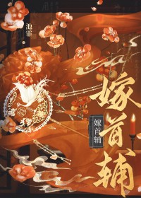 怪盗基德的小娇妻