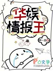 萌学园之蜜诺娃使命