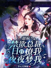 TNT：监禁室