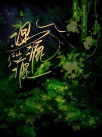 炭善：听闻雨声