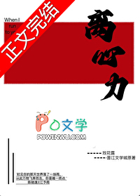 贴地武夫，谁教他炼剑起飞的？