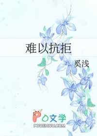 我成王爷掌心娇，太子殿下哭什么