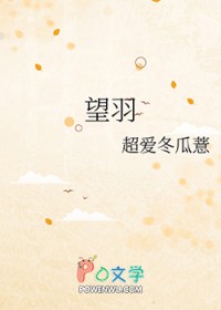 我在东京当报恩狐狸