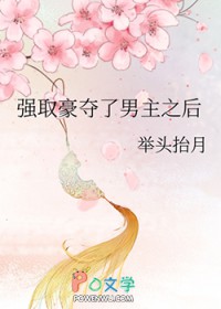 黄泉外卖，叮！您的外卖员已接单